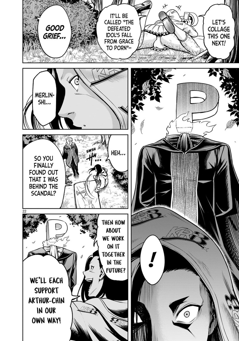 Rosen Garten Saga 80 22