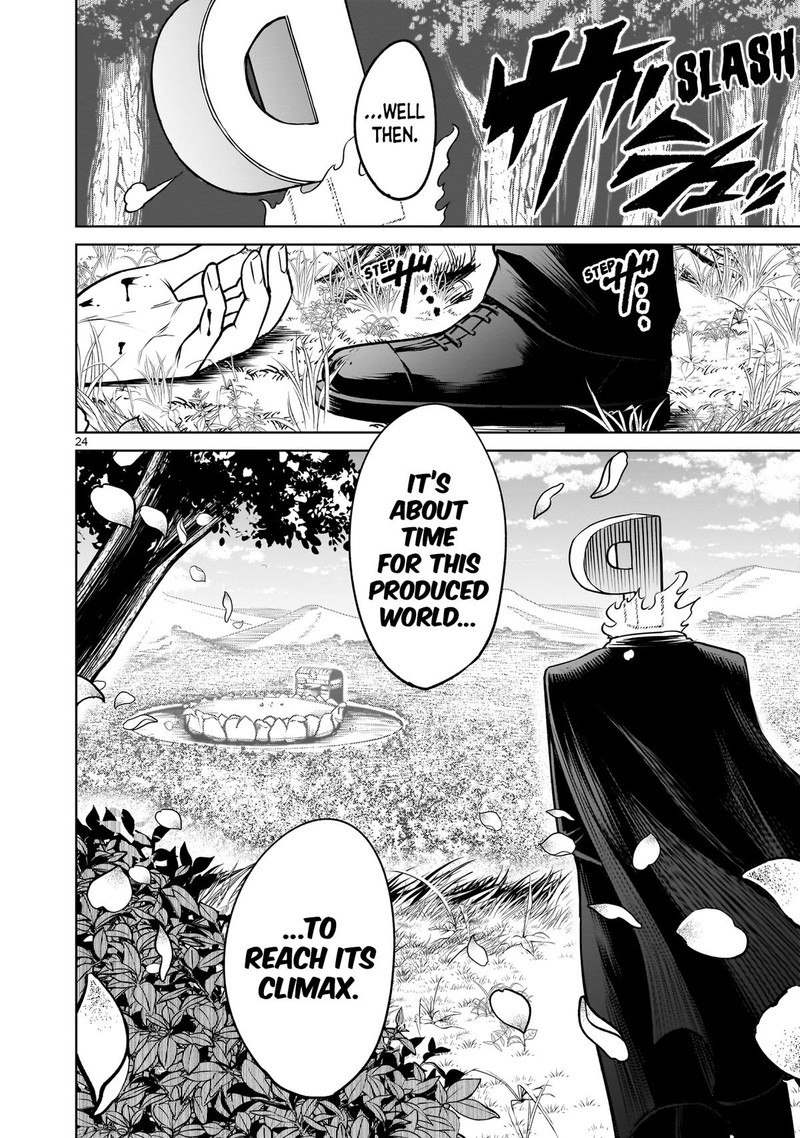 Rosen Garten Saga 80 24