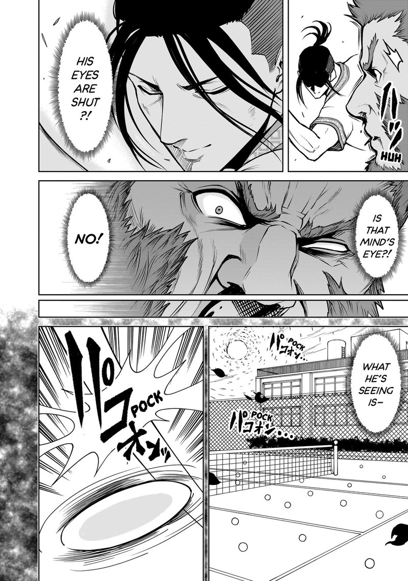 Rosen Garten Saga 81 16