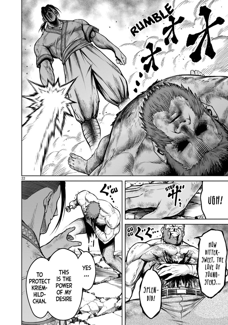 Rosen Garten Saga 81 22