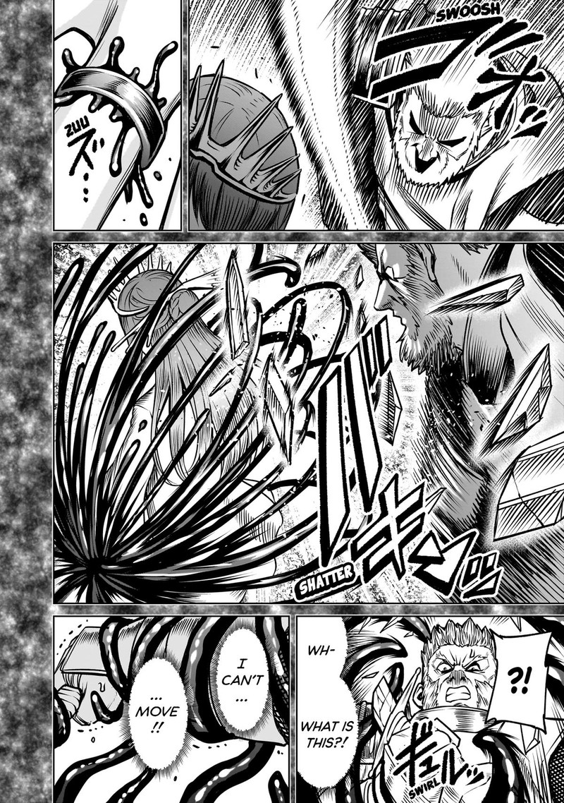 Rosen Garten Saga 82 20