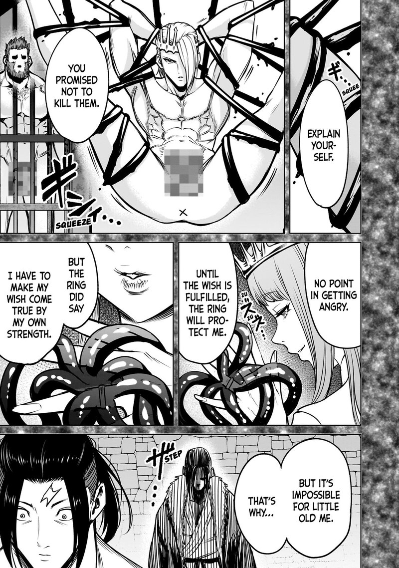 Rosen Garten Saga 82 21