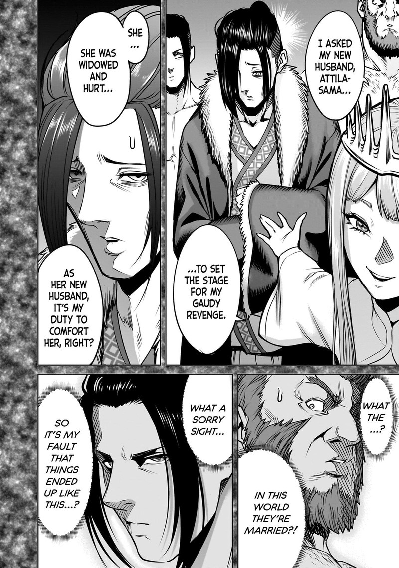 Rosen Garten Saga 82 22