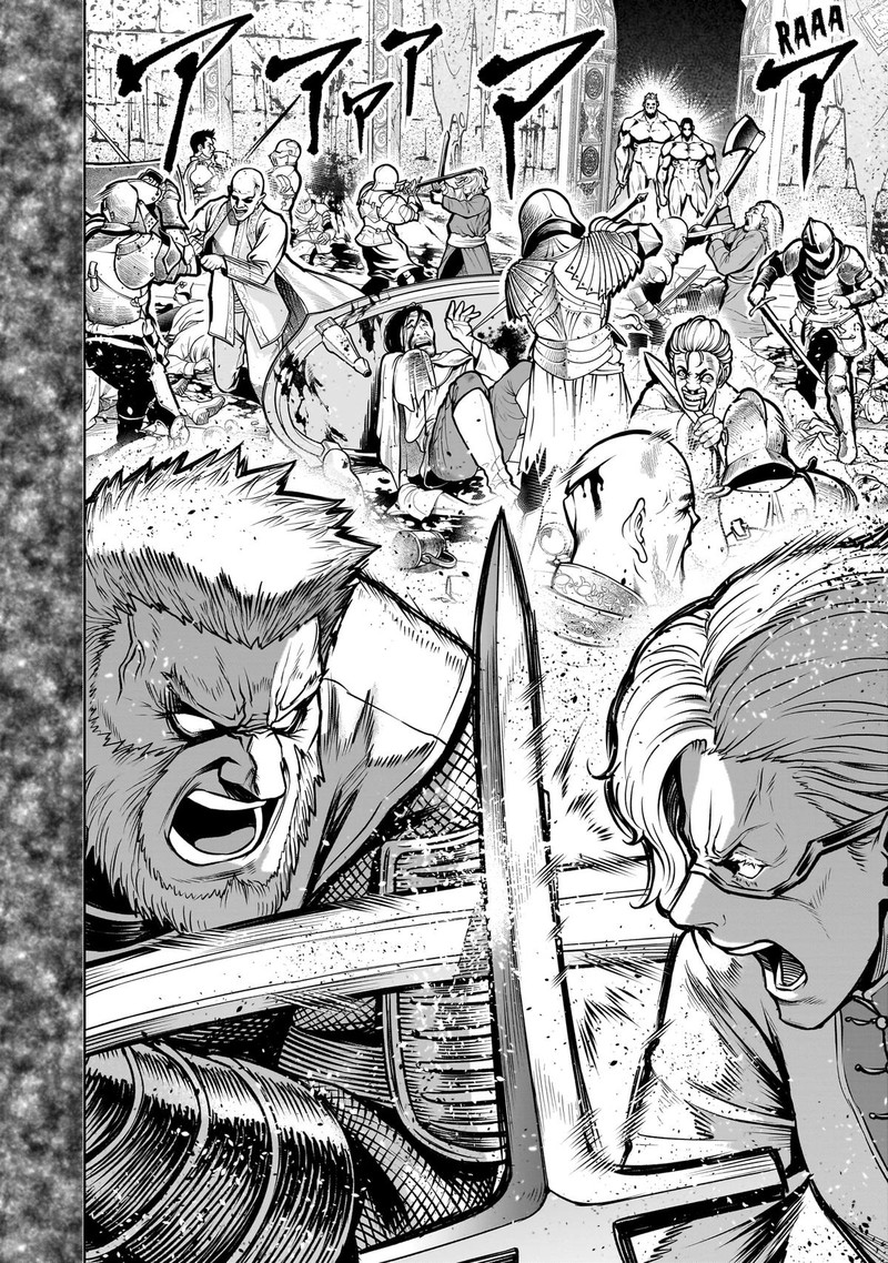 Rosen Garten Saga 82 8