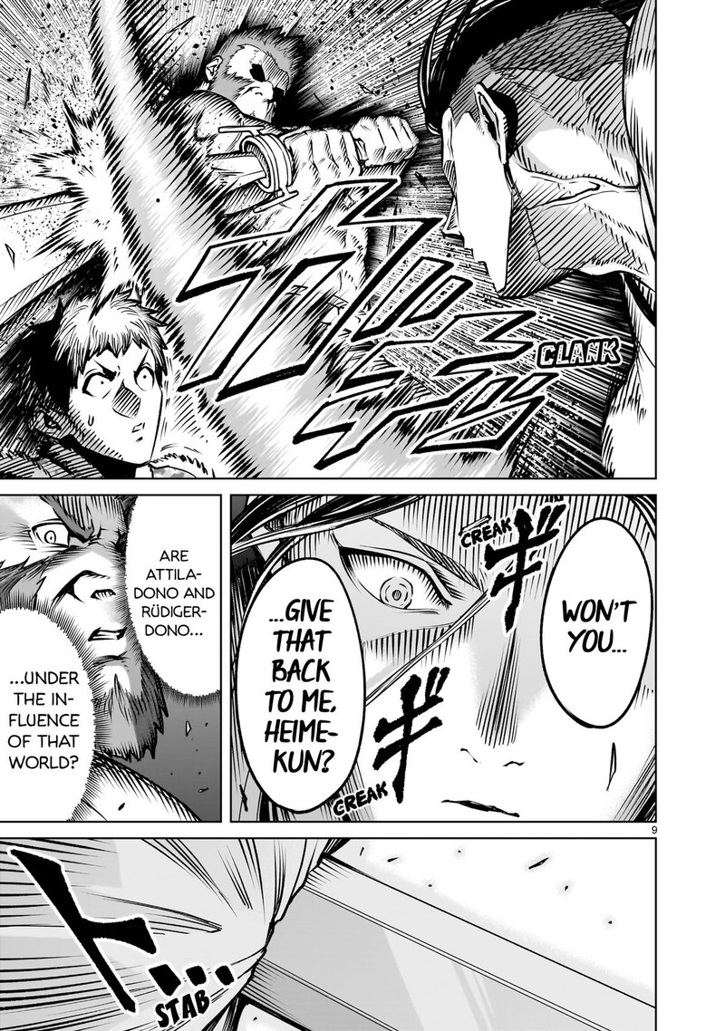 Rosen Garten Saga 83 11