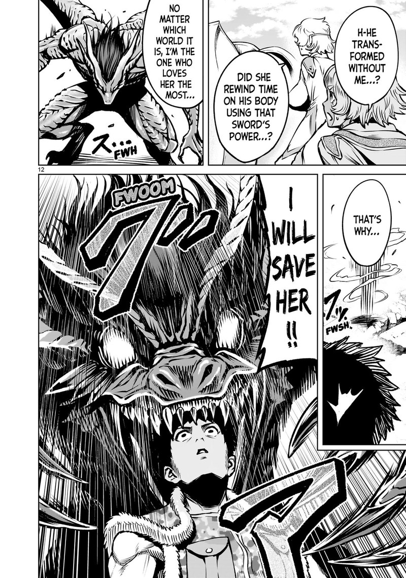 Rosen Garten Saga 83 14