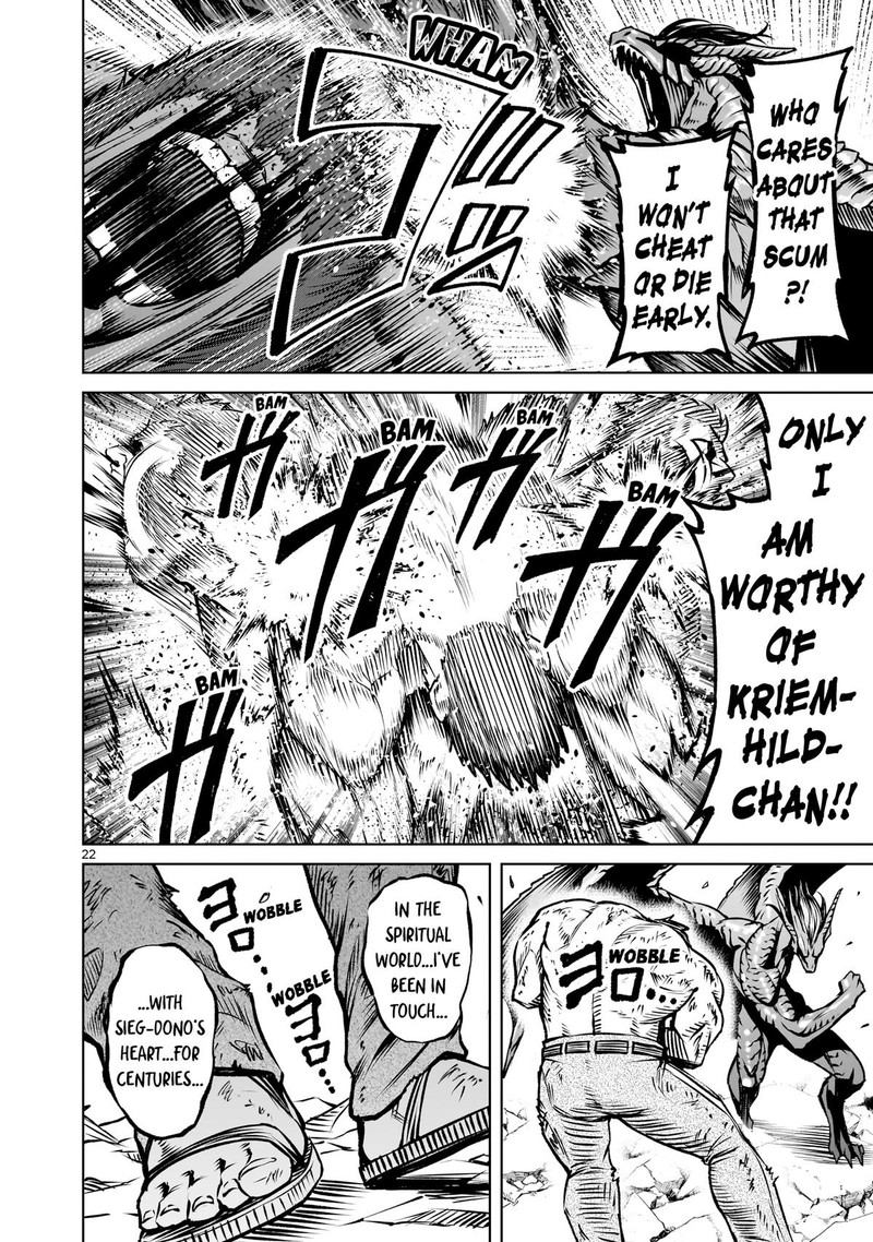 Rosen Garten Saga 83 24