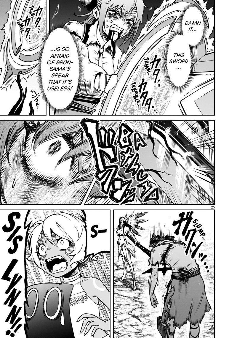 Rosen Garten Saga 87 22