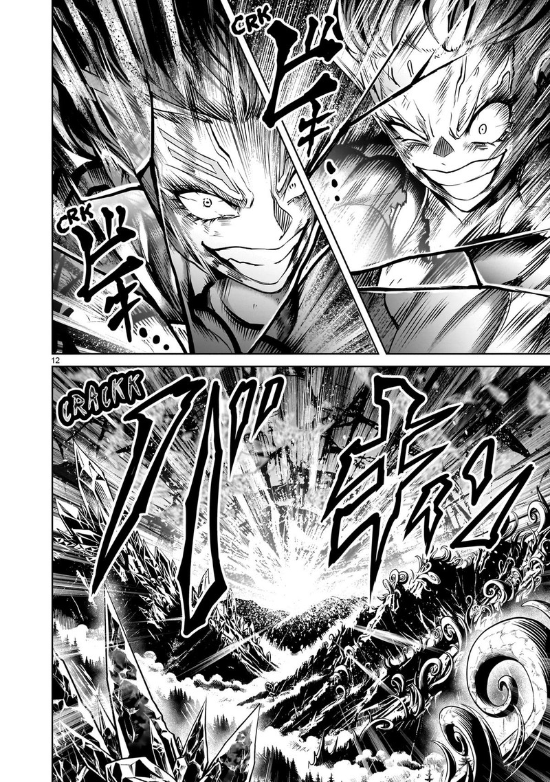 Rosen Garten Saga 90 11