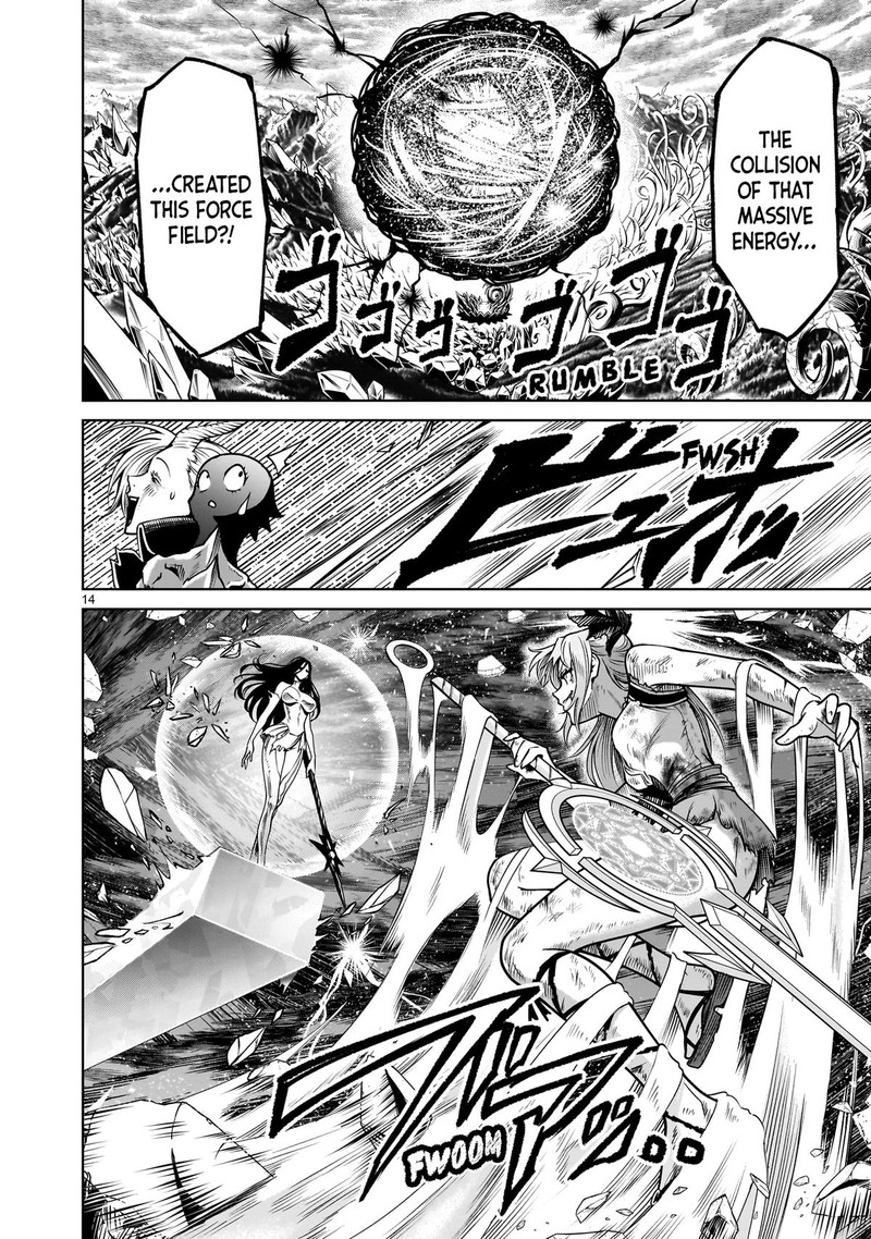 Rosen Garten Saga 90 13