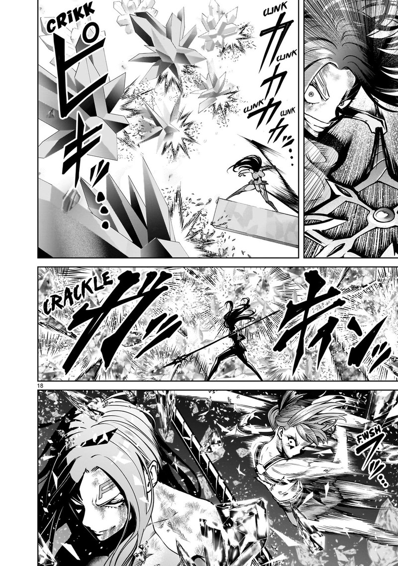 Rosen Garten Saga 90 17