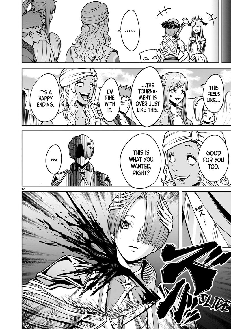 Rosen Garten Saga 92 13