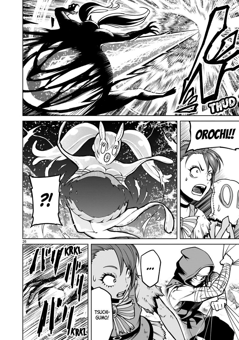 Rosen Garten Saga 93 25