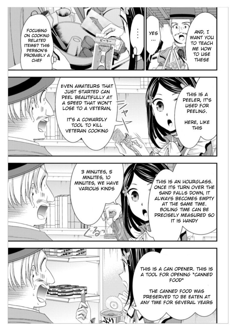 Rougo Ni Sonaete Isekai De 8 Manmai No Kinka O Tamemasu 12 13