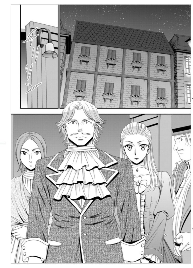 Rougo Ni Sonaete Isekai De 8 Manmai No Kinka O Tamemasu 13 10