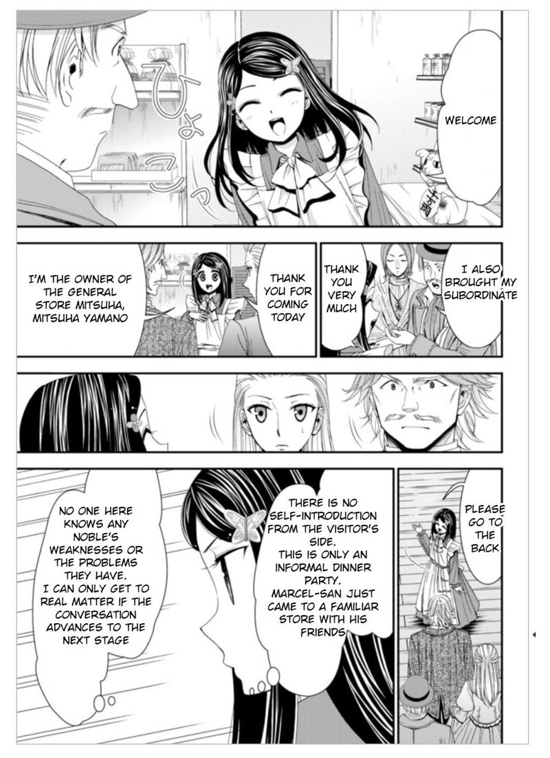 Rougo Ni Sonaete Isekai De 8 Manmai No Kinka O Tamemasu 13 11