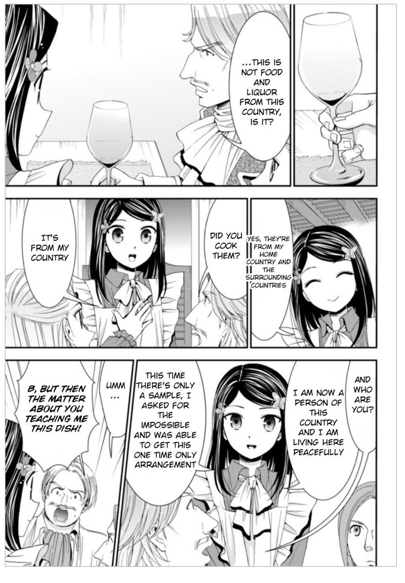 Rougo Ni Sonaete Isekai De 8 Manmai No Kinka O Tamemasu 13 15