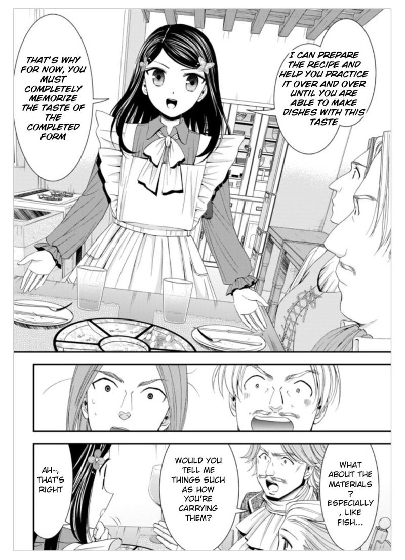 Rougo Ni Sonaete Isekai De 8 Manmai No Kinka O Tamemasu 13 16