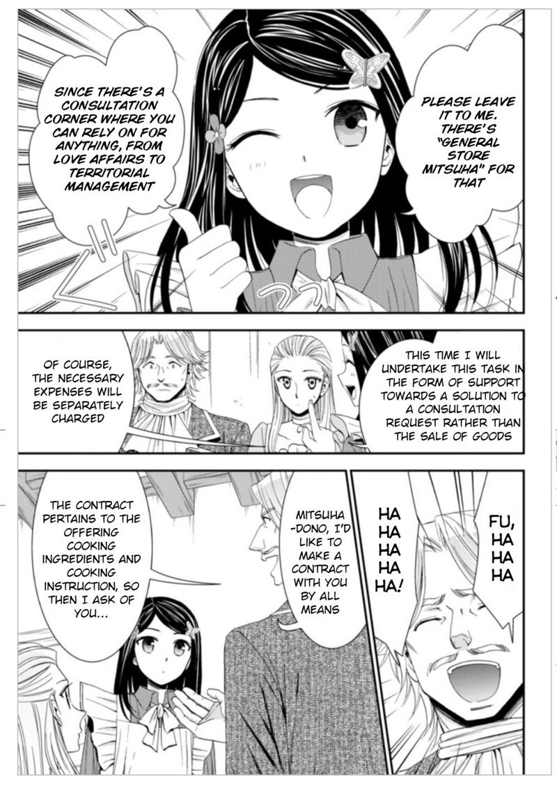 Rougo Ni Sonaete Isekai De 8 Manmai No Kinka O Tamemasu 13 17