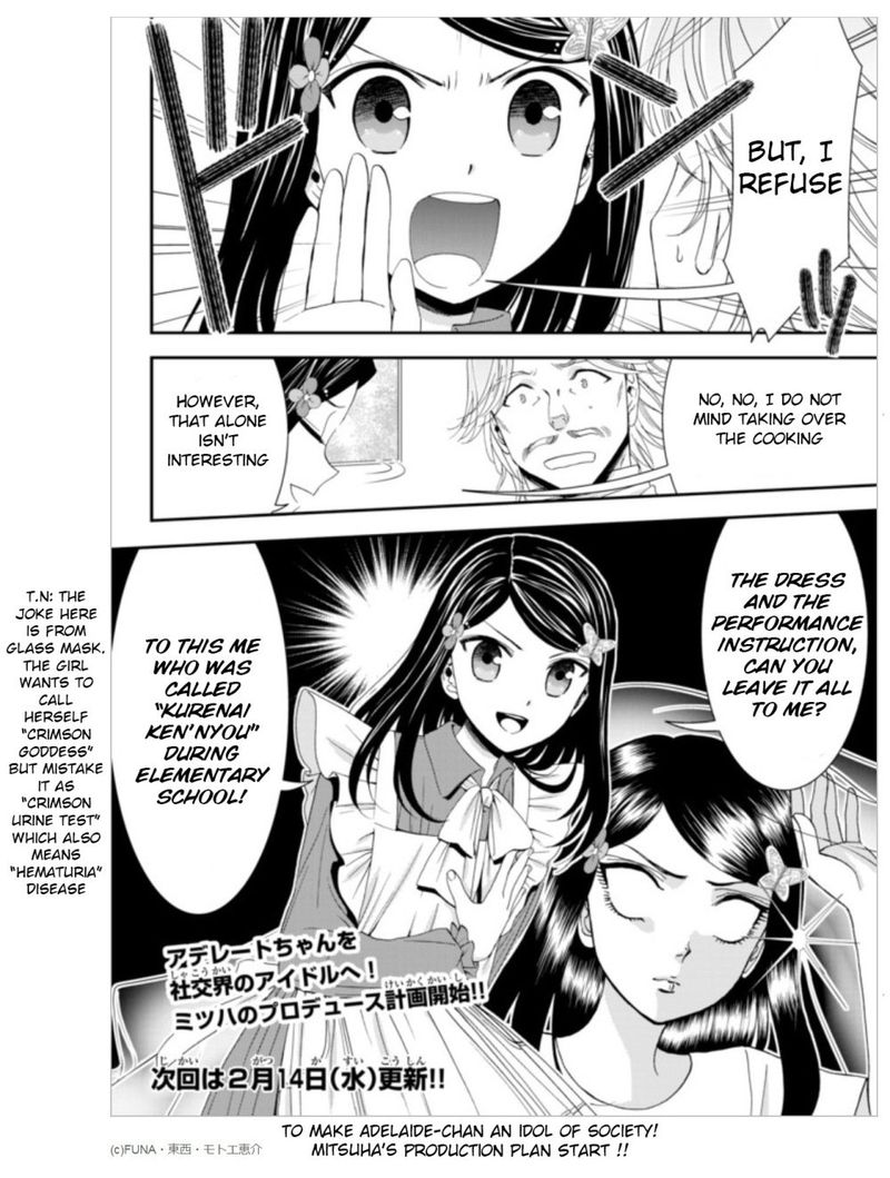 Rougo Ni Sonaete Isekai De 8 Manmai No Kinka O Tamemasu 13 18