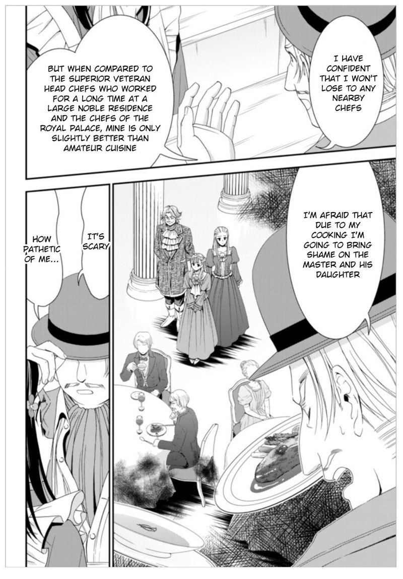 Rougo Ni Sonaete Isekai De 8 Manmai No Kinka O Tamemasu 13 4