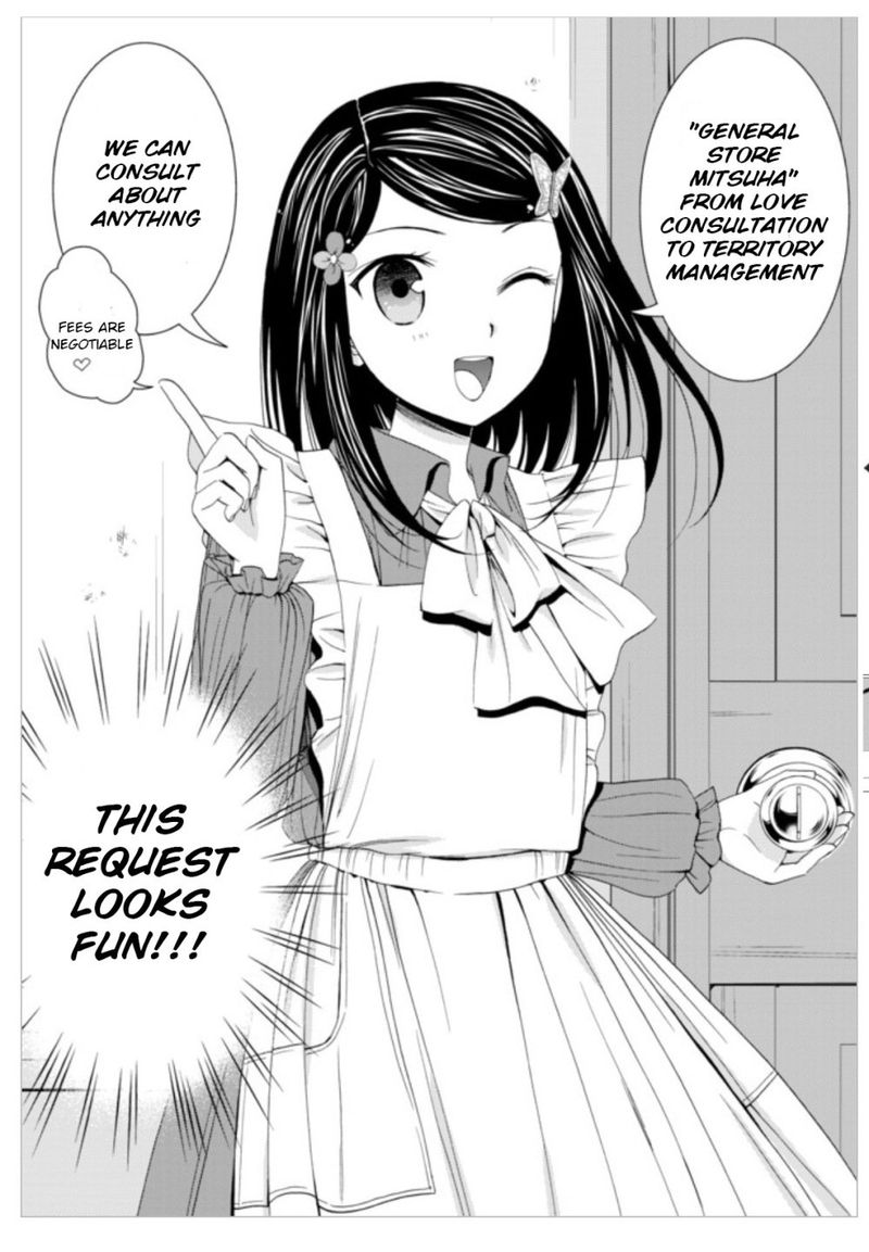 Rougo Ni Sonaete Isekai De 8 Manmai No Kinka O Tamemasu 13 6