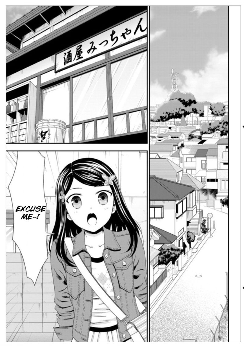Rougo Ni Sonaete Isekai De 8 Manmai No Kinka O Tamemasu 13 7
