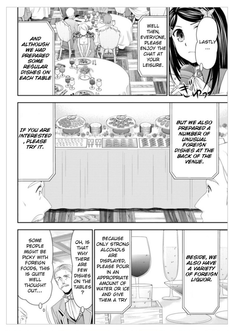 Rougo Ni Sonaete Isekai De 8 Manmai No Kinka O Tamemasu 15 16