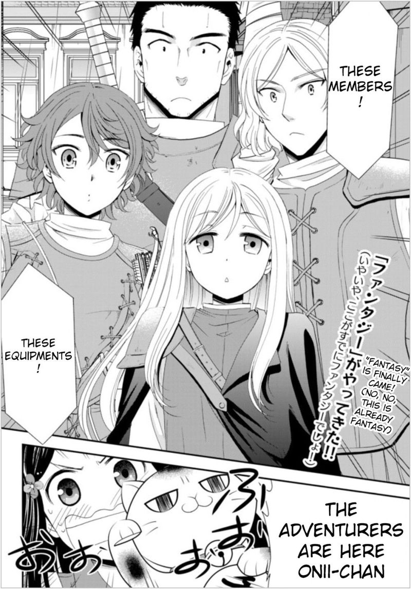 Rougo Ni Sonaete Isekai De 8 Manmai No Kinka O Tamemasu 18 2