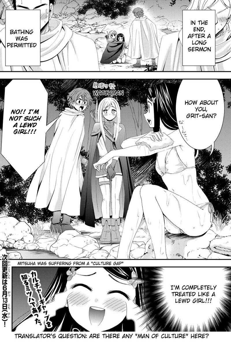 Rougo Ni Sonaete Isekai De 8 Manmai No Kinka O Tamemasu 19b 12