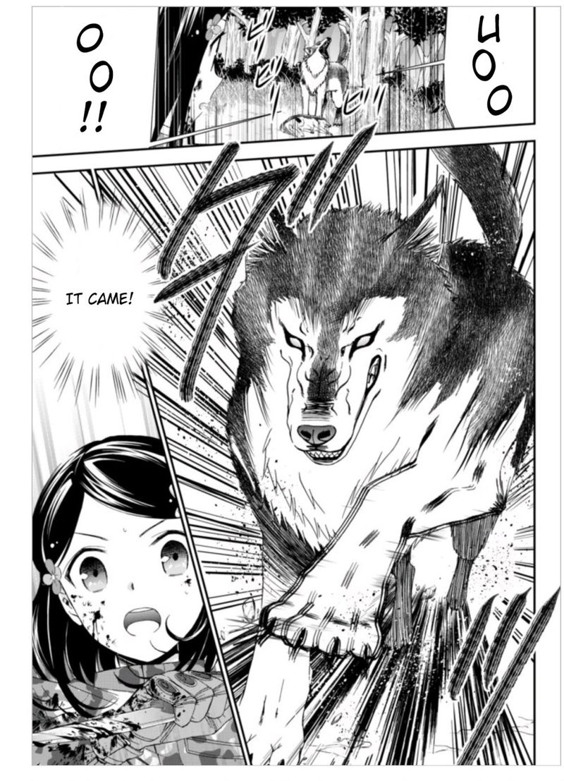 Rougo Ni Sonaete Isekai De 8 Manmai No Kinka O Tamemasu 2 16