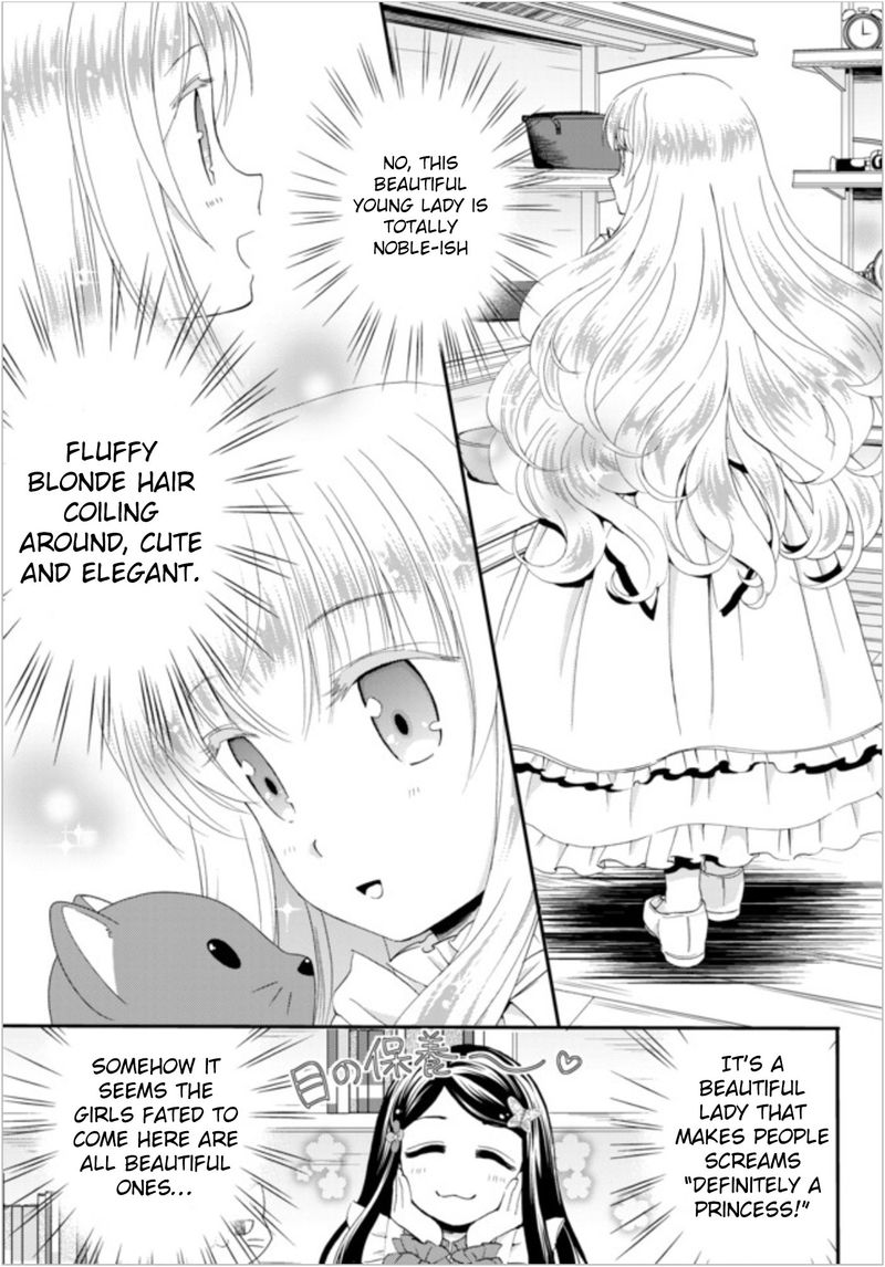 Rougo Ni Sonaete Isekai De 8 Manmai No Kinka O Tamemasu 22a 5