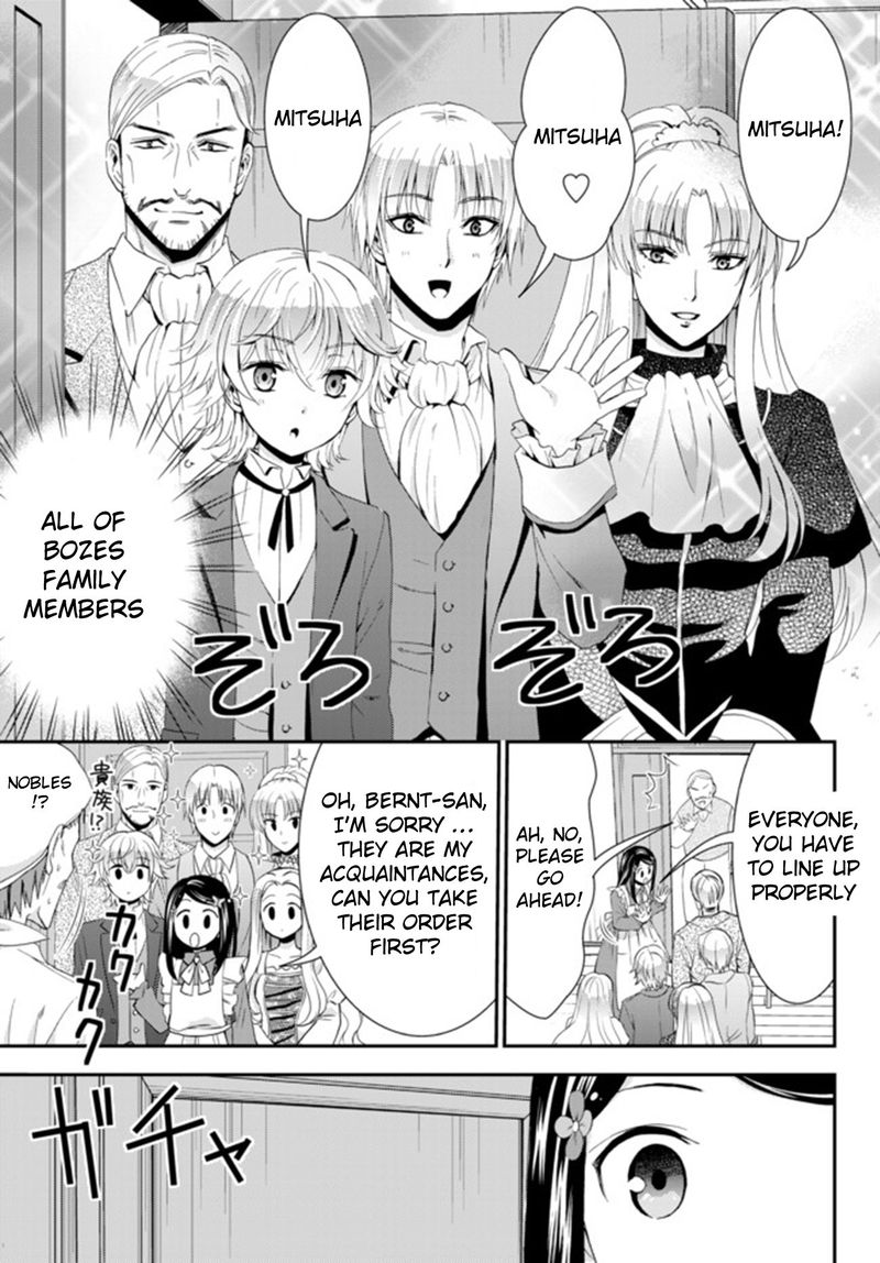 Rougo Ni Sonaete Isekai De 8 Manmai No Kinka O Tamemasu 26b 14
