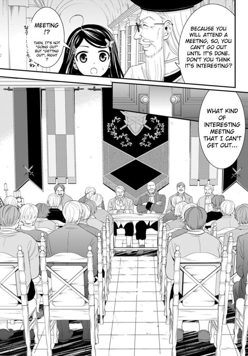 Rougo Ni Sonaete Isekai De 8 Manmai No Kinka O Tamemasu 28 16