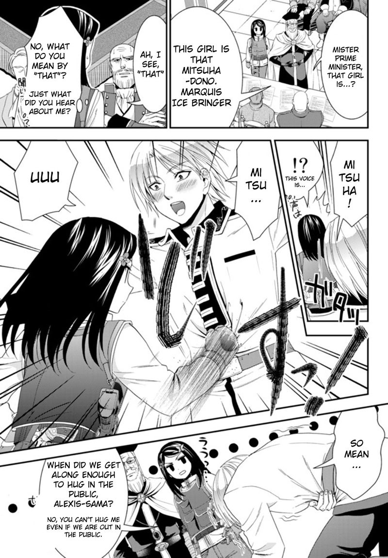 Rougo Ni Sonaete Isekai De 8 Manmai No Kinka O Tamemasu 28 18