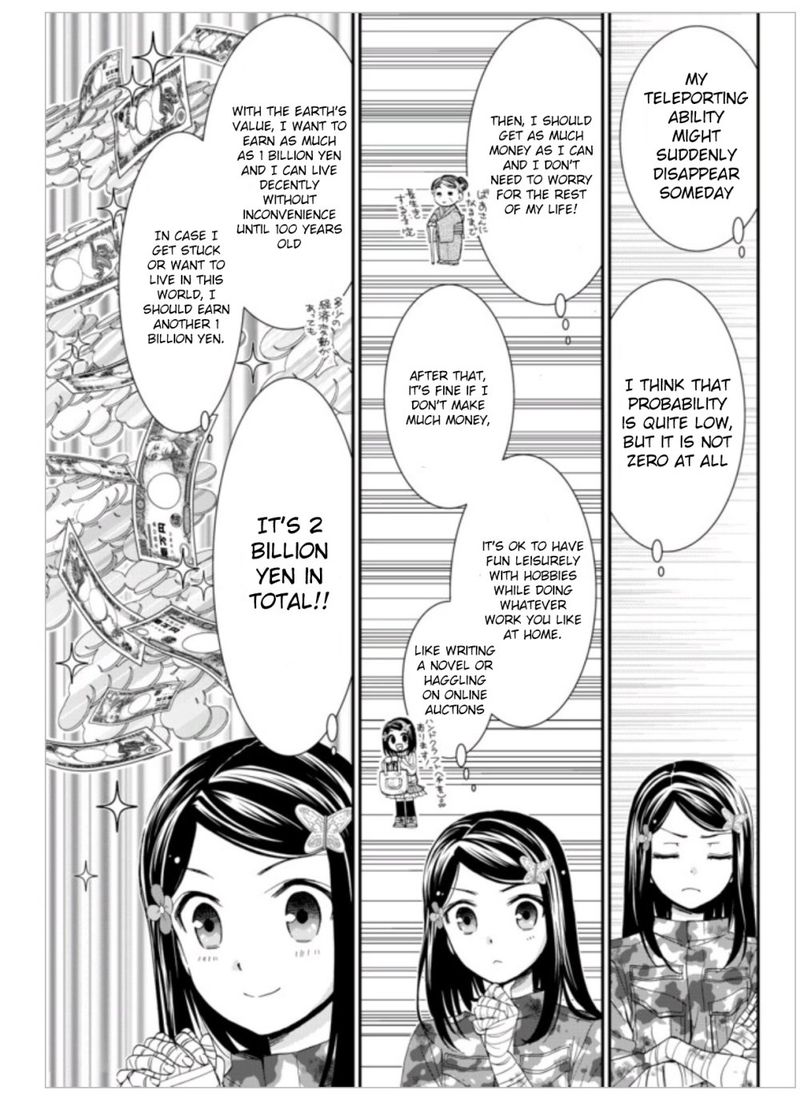 Rougo Ni Sonaete Isekai De 8 Manmai No Kinka O Tamemasu 3 15