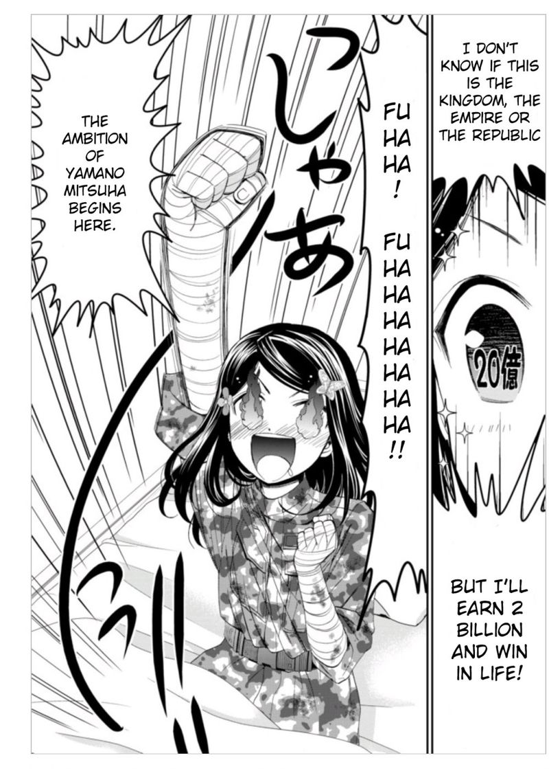 Rougo Ni Sonaete Isekai De 8 Manmai No Kinka O Tamemasu 3 16