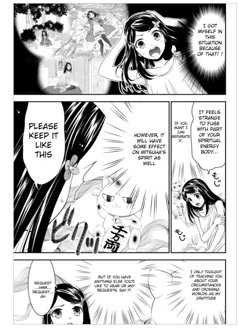 Rougo Ni Sonaete Isekai De 8 Manmai No Kinka O Tamemasu 3 7