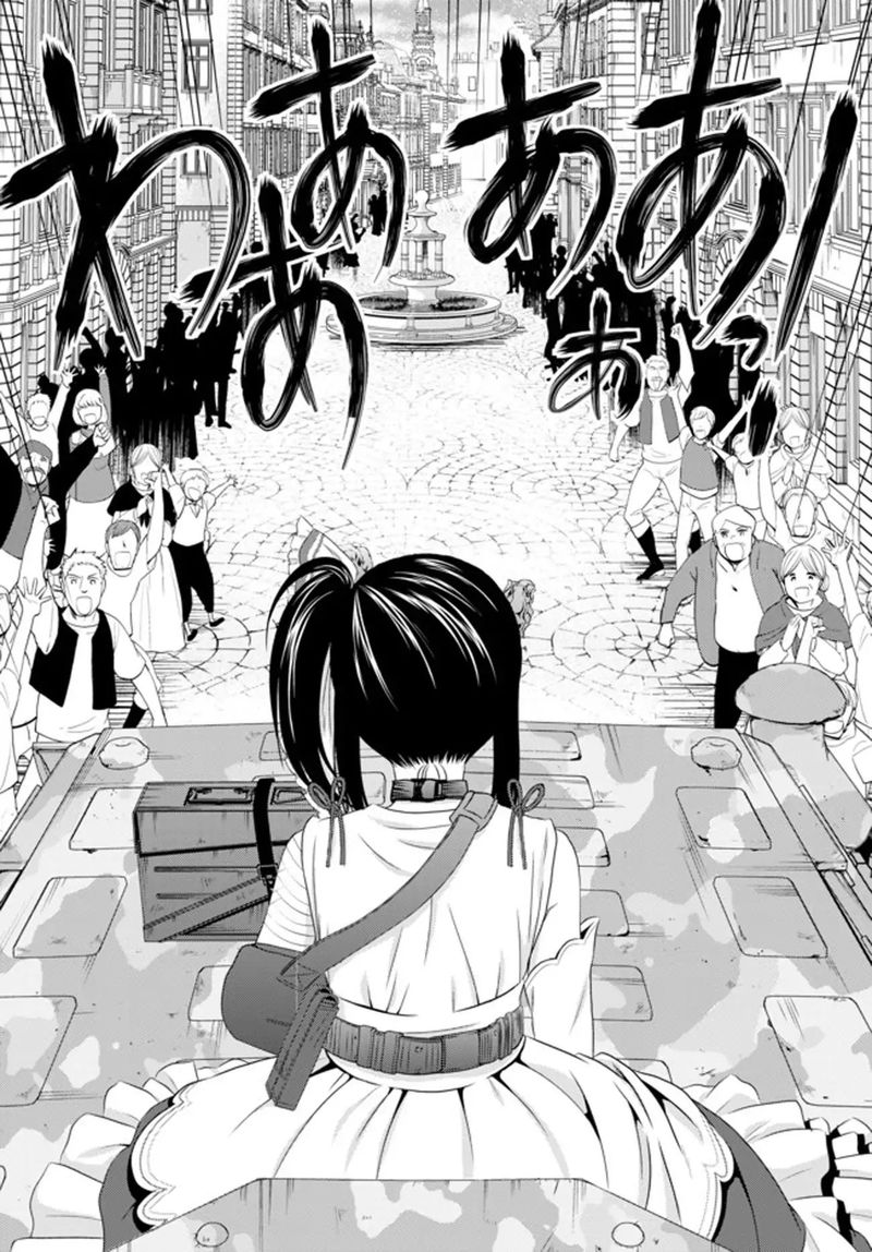 Rougo Ni Sonaete Isekai De 8 Manmai No Kinka O Tamemasu 33b 14