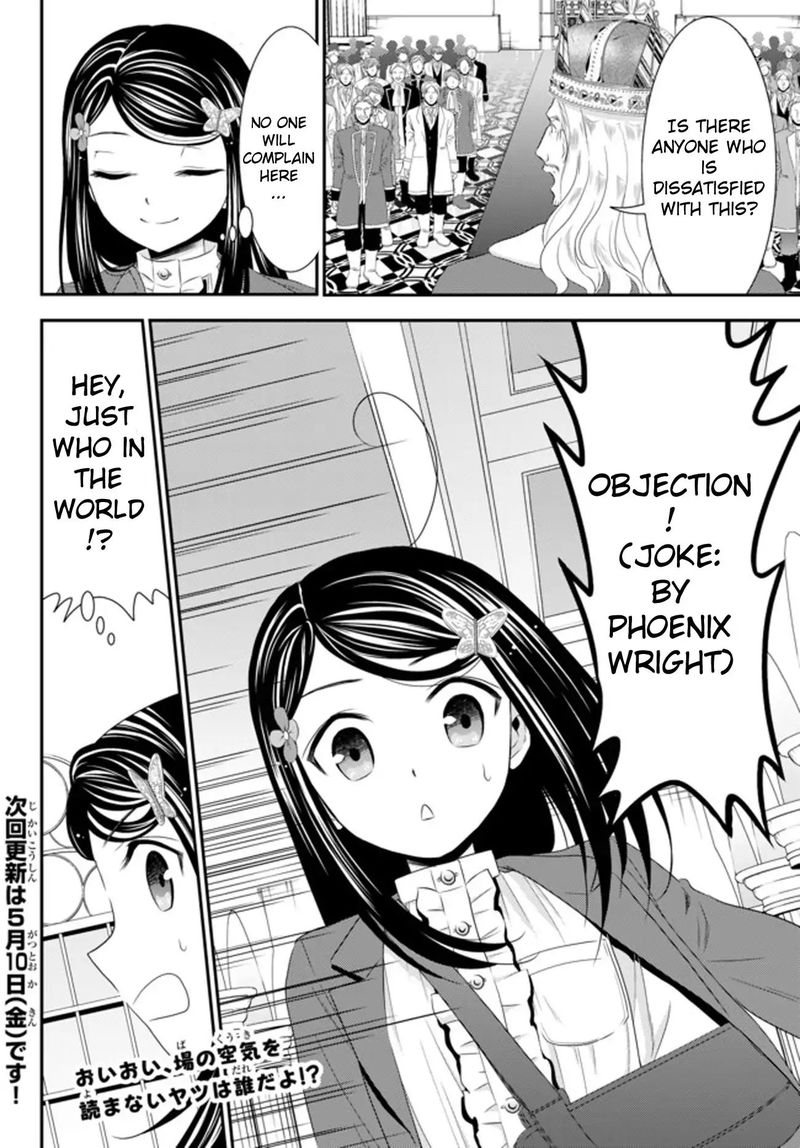 Rougo Ni Sonaete Isekai De 8 Manmai No Kinka O Tamemasu 34a 10
