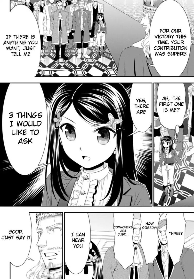 Rougo Ni Sonaete Isekai De 8 Manmai No Kinka O Tamemasu 34a 6