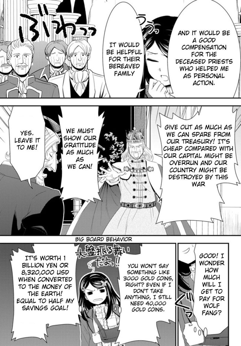 Rougo Ni Sonaete Isekai De 8 Manmai No Kinka O Tamemasu 34b 7