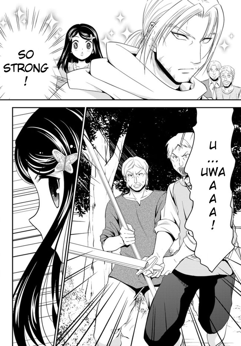 Rougo Ni Sonaete Isekai De 8 Manmai No Kinka O Tamemasu 35b 12