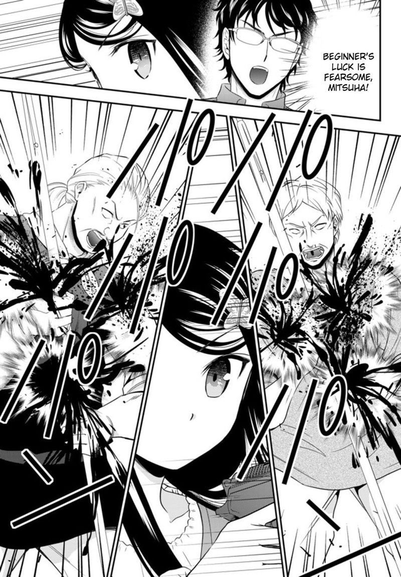 Rougo Ni Sonaete Isekai De 8 Manmai No Kinka O Tamemasu 35b 13
