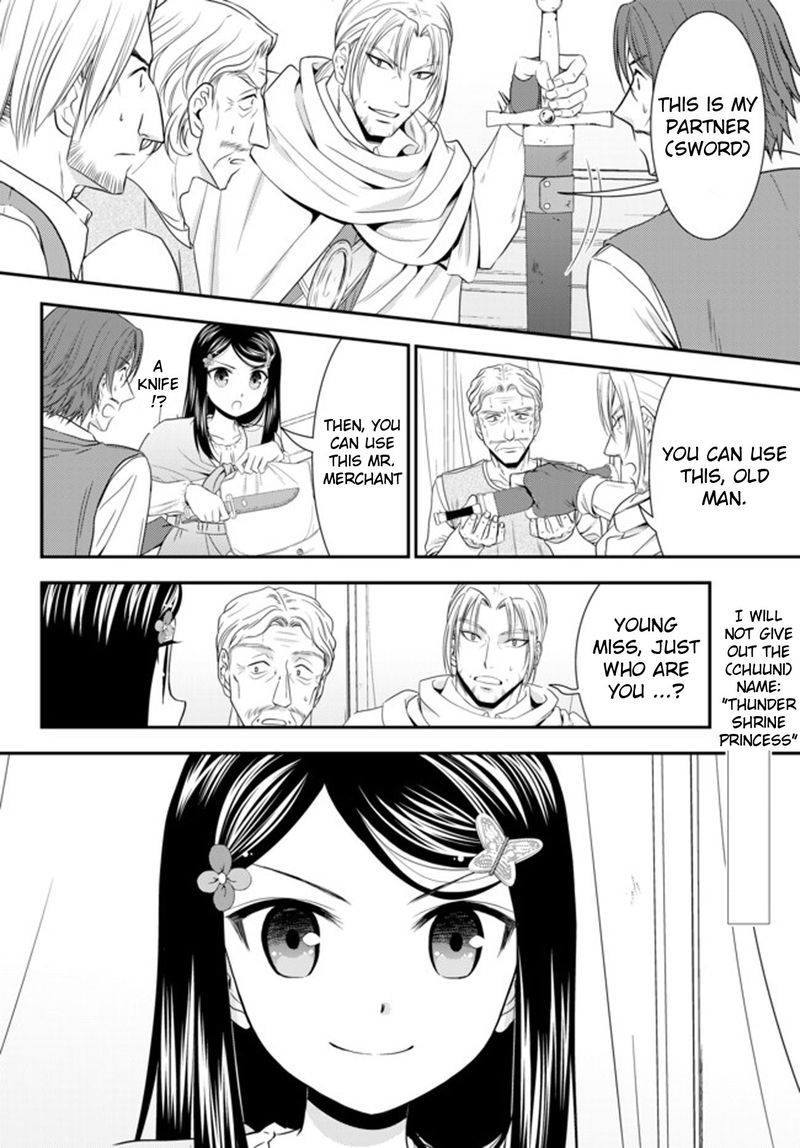 Rougo Ni Sonaete Isekai De 8 Manmai No Kinka O Tamemasu 35b 2
