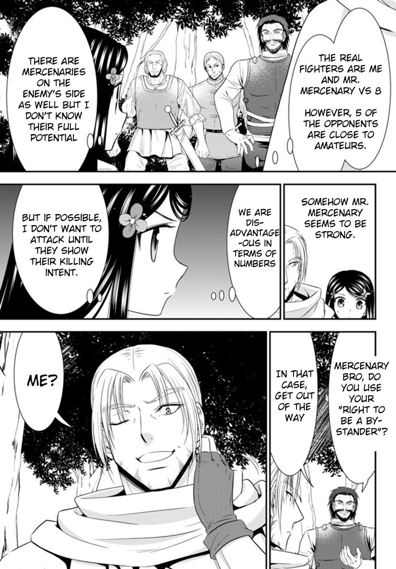 Rougo Ni Sonaete Isekai De 8 Manmai No Kinka O Tamemasu 35b 7