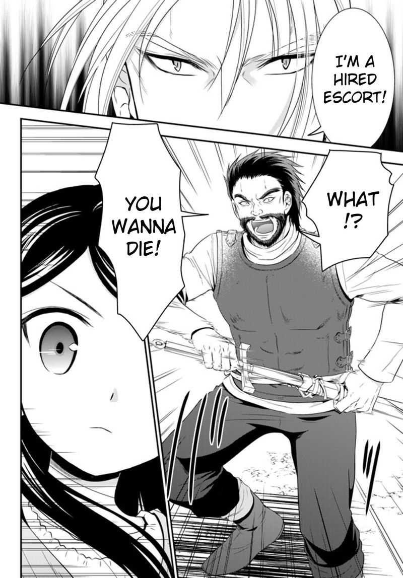 Rougo Ni Sonaete Isekai De 8 Manmai No Kinka O Tamemasu 35b 8