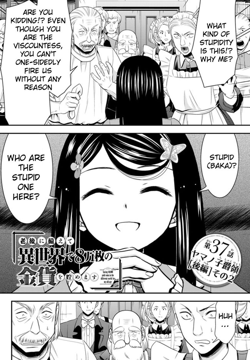 Rougo Ni Sonaete Isekai De 8 Manmai No Kinka O Tamemasu 37b 1