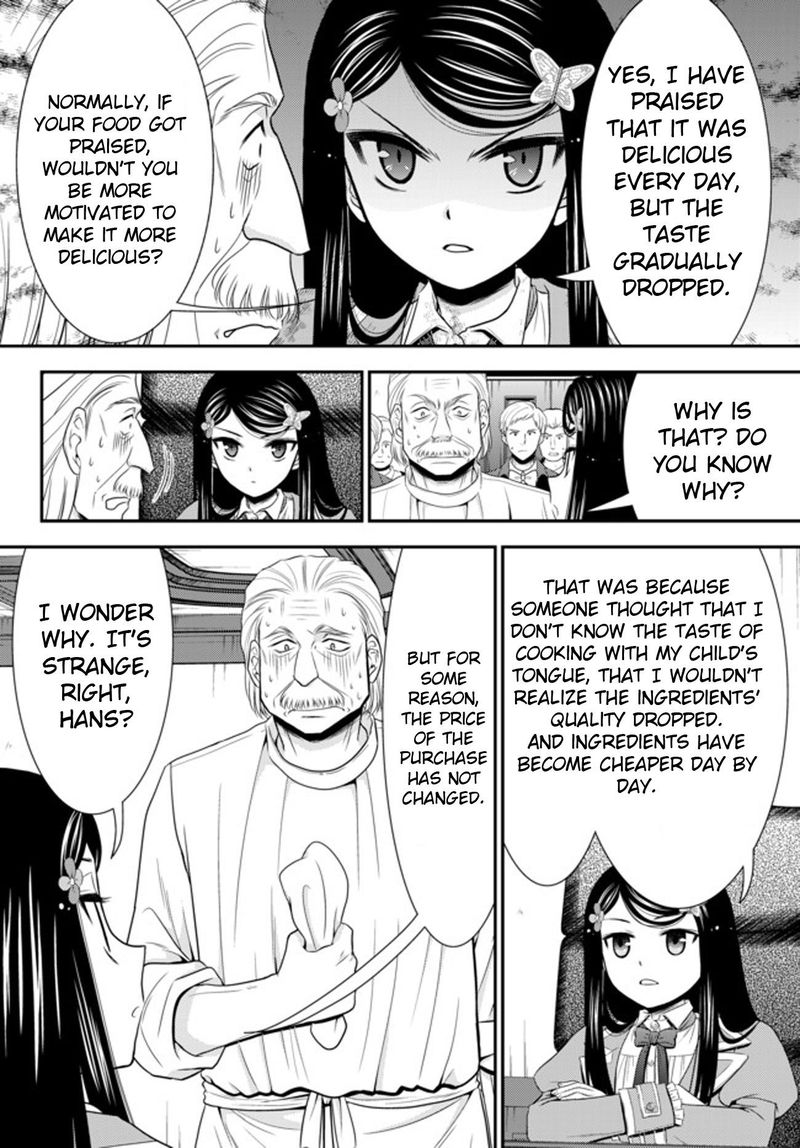 Rougo Ni Sonaete Isekai De 8 Manmai No Kinka O Tamemasu 37b 3