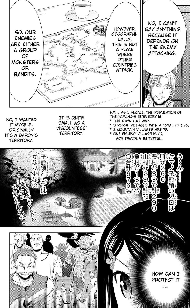 Rougo Ni Sonaete Isekai De 8 Manmai No Kinka O Tamemasu 39 12
